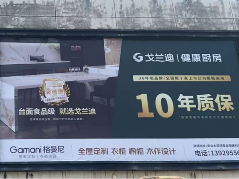A GELO destaca bancadas de superfície sólida de qualidade alimentar na nova campanha da Gelandy para a China.